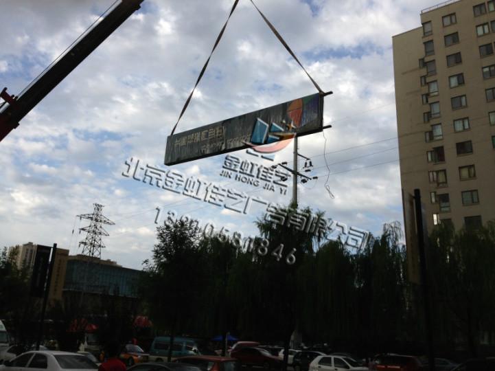 北京市北辰商业街标识标牌制作经济价廉厂家北辰商业街标识标牌制作，经济价廉、造型美观