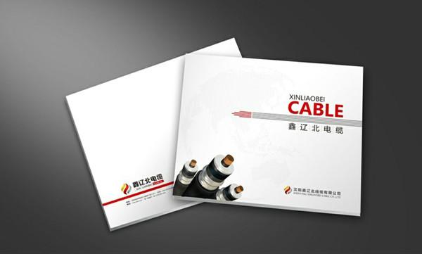 供应郑州画册设计印刷公司，电缆企业产品手册设计公司，产品手册设计公司