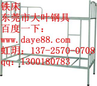 提供员工铁床#湛江1.0厚双层床【20.62m】湛江双层床厂家报图片