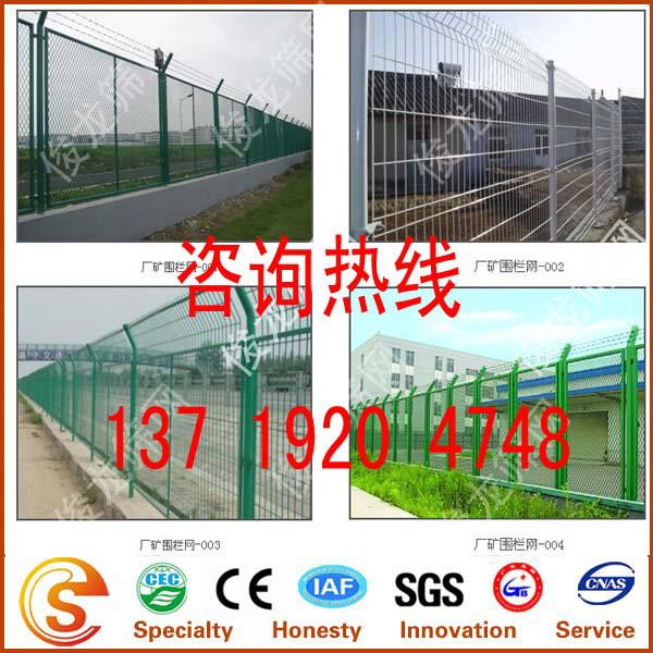 广州市政护栏网供应商珠海圈地山地围栏网佛山厂房围墙护栏网