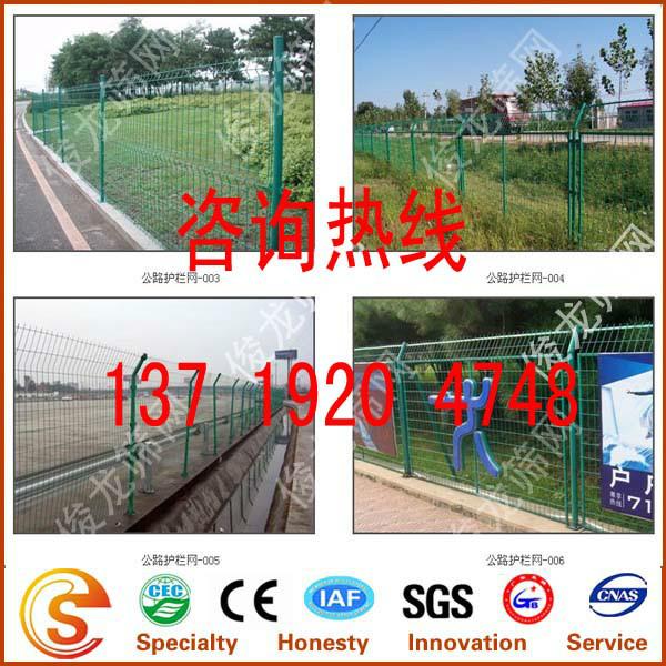 供应广州铁路防抛护栏网供应商珠海高速公路护栏网云浮道路隔离栅