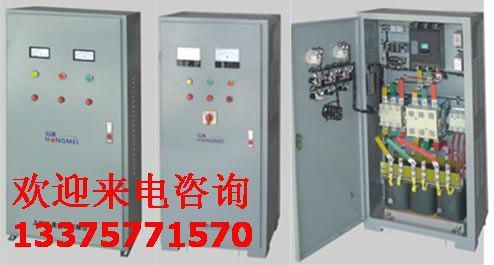 供应JJ1B-135千瓦自耦减压起动柜，温州柳市电动机启动箱