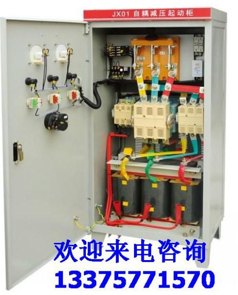 供应QZB-40自耦变压器，电机专用自耦起动箱