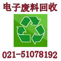 上海废线路板回收、废电源板、服务器线路板、交换机线路板