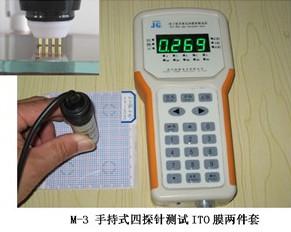 供应M-3手持式电阻率测试仪生产厂家四探针测试仪批发