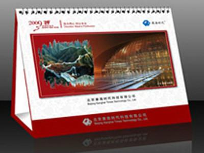 北京海淀区上地名片，明信片,海报,彩页等的设计制作及印刷