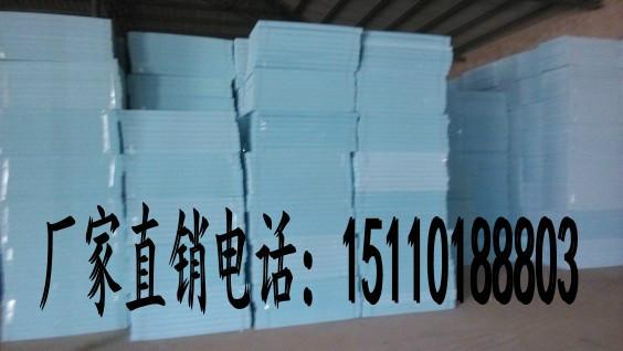 北京优质挤塑板厂家