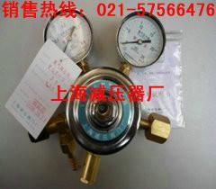 供应上海减压器YQY-6氧气减压器