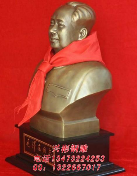 供应毛主席铜像/毛主席铜雕塑