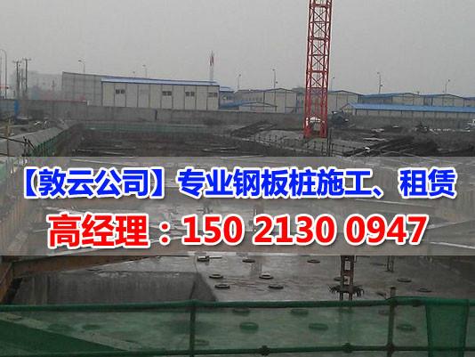 上海市进口拉森钢板桩厂家