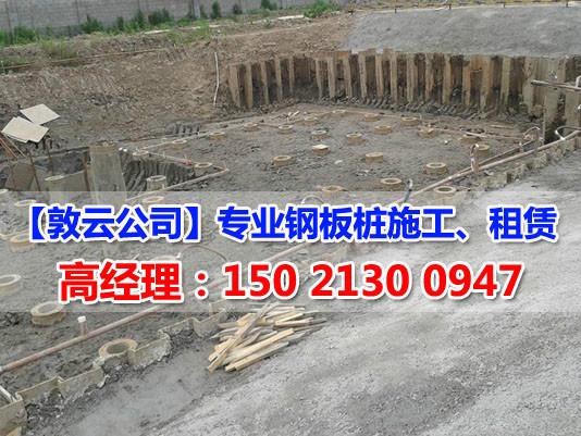 上海市安徽拉森桩钢板桩出租打拔施工厂家供应安徽拉森桩钢板桩出租打拔施工