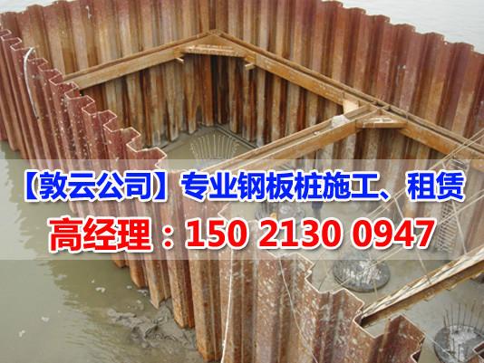 上海市扬州拉森钢板桩厂家供应扬州拉森桩钢板桩出租打拔施工