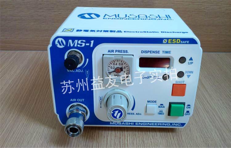 供应MUSASHI数码显示点胶机MS-1 点胶机报价 苏州常备现货