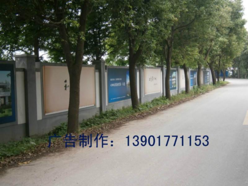 上海市上海围墙围档广告制作厂家