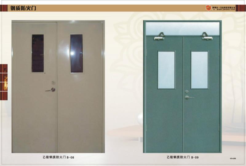 供应深圳盐田防火门生产/不锈钢门窗生产/玻璃防火门窗生产