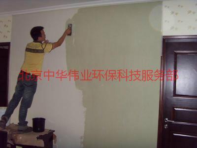 供应北京墙面粉刷.墙面粉刷多少钱.墙面粉刷价格.图片