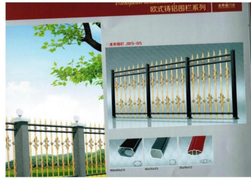 唐山哪里有铝合金栅栏生产厂家 栅栏安装 铝合金防盗护栏图片