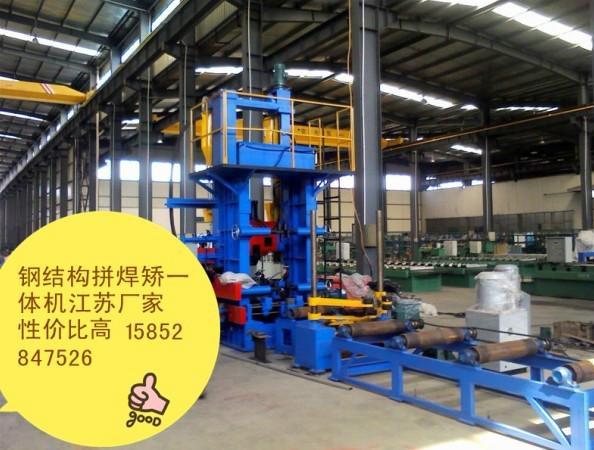 供应钢结构焊接成型组立机江苏H型钢生产线设备厂家祝大家国庆节快乐