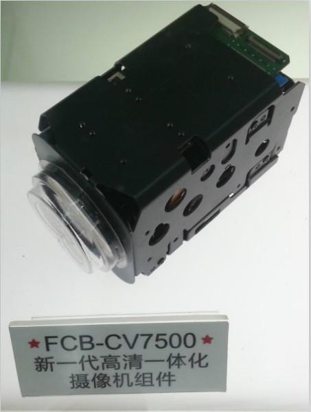 供应索尼高清30倍一体化机芯FCB-CV75001080p60