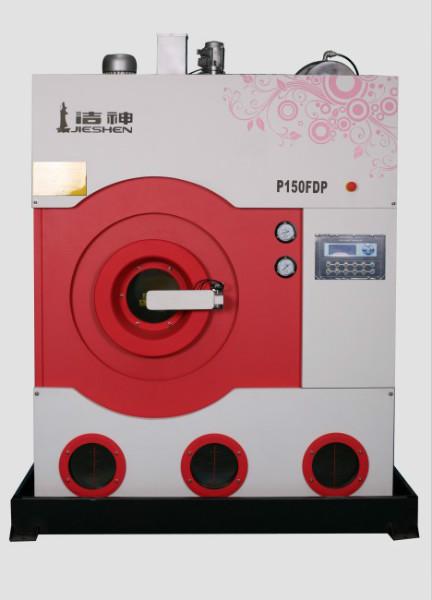 供应陕西省境内P150FDP皮毛干洗机
