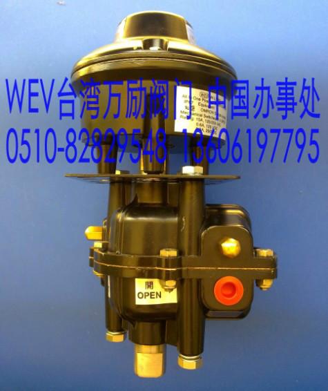 供应台湾万励扇形气缸-专利产品