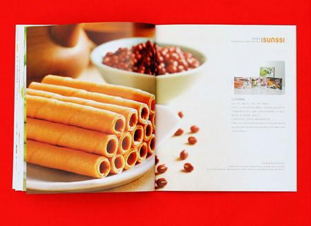 供应深圳罗湖食品宣传画册印刷