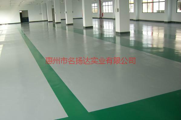 惠州市名扬达防尘地板漆-厂家批发报价价格图片