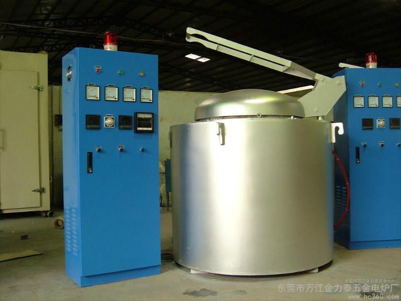 供应350KG铝溶解保温炉、铝合金熔化炉、广东坩埚电炉厂