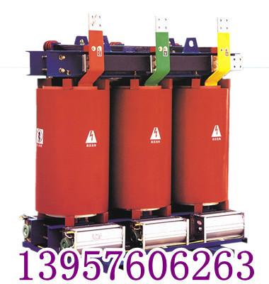 630KVA干式变压器供应630KVA干式变压器参数；尺寸；SCB10-630/10