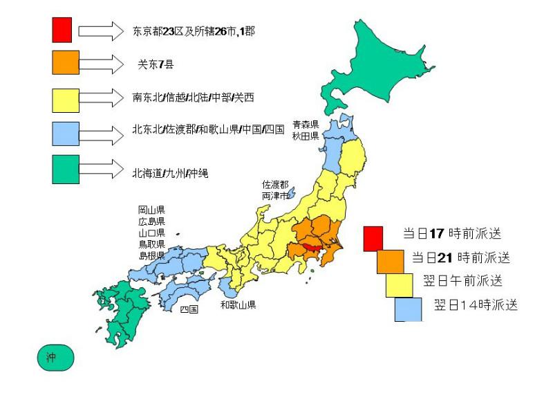 日本FBA入仓,海运空运FBA