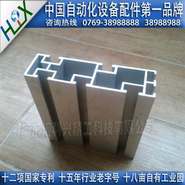 郑州铝材厂家汇利兴批发护边滚筒35x130铝材