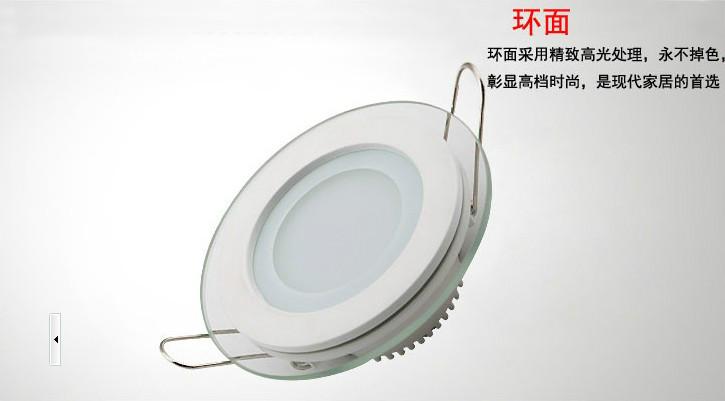 圆形玻璃面板灯/超薄圆形LED面板灯 6W/12W面板灯