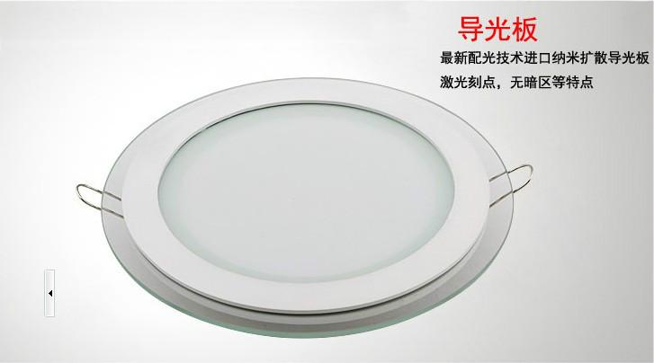 圆形玻璃面板灯/超薄圆形LED面板灯 6W/12W面板灯图片