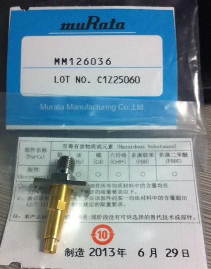 村田三代射频头MM126320高频测试探针