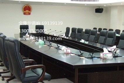 供应南京数字会议工程报价会议主机价格安装 南京专业会议系统