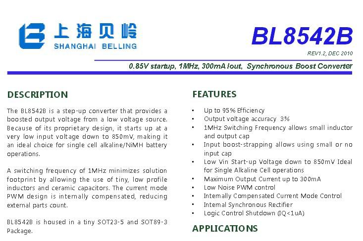 供应BL8543报价,BL8543采购,升压型DC/DC转换器