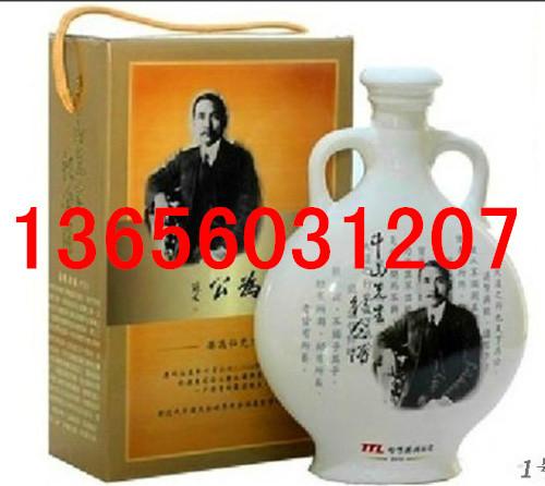 供应白色瓷瓶52度清香型台湾原窖中山爱博纪念酒