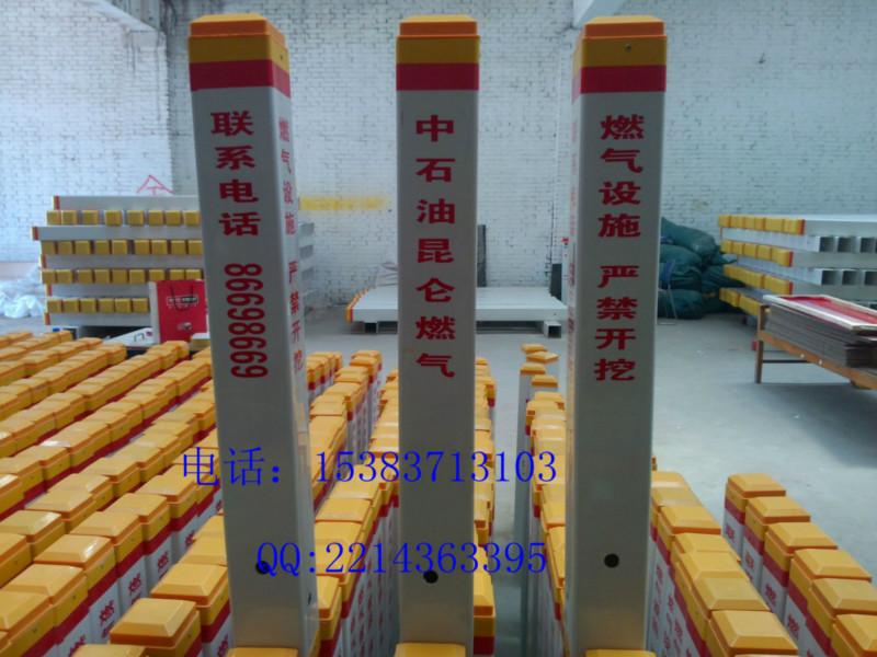 湖南玻璃钢标志桩生产厂家浏阳专业生产安全警示带样品
