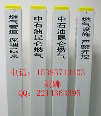 洪江电缆警示桩生产设备吉首电力安全标志桩材质及要求