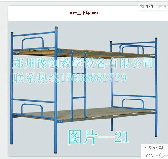 学生高低床上下铁床厂家批发