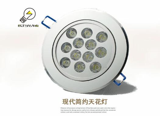 供应广东LED天花灯，广东LED天花灯厂家批发，广东LED天花灯生产