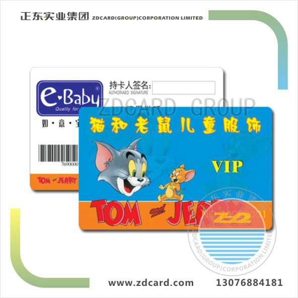 供应积分条码卡，PVC卡制作，深圳制卡厂家。图片