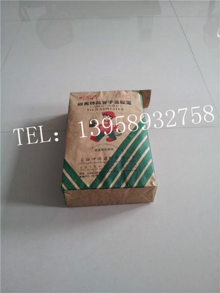 供应上海玻化砖粘结剂牛皮纸质包装袋 专业生产厂家