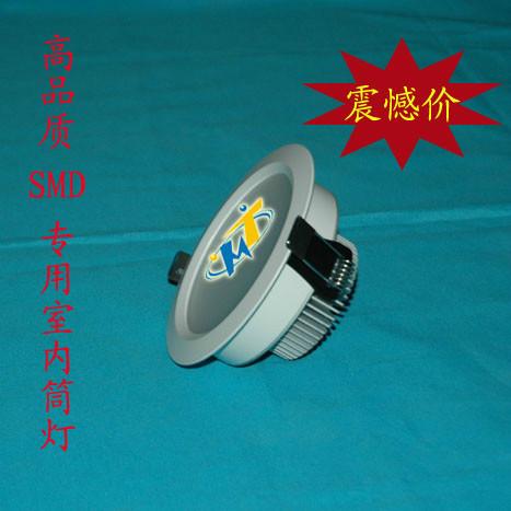 供应SMD贴片筒灯外壳-高档厚料筒灯外壳-6寸外壳厂家