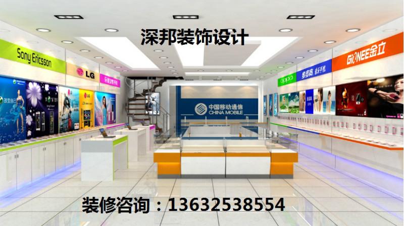 深圳市专业福永手机店装修设计施工厂家