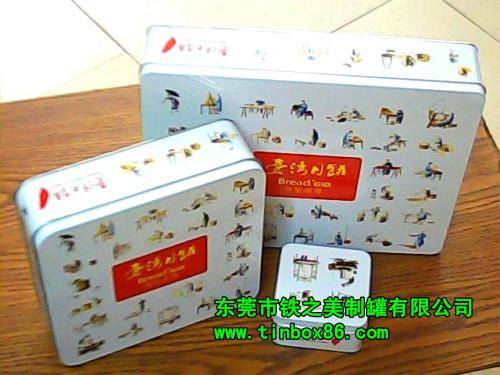 酒家月饼铁盒//酒店月饼盒铁盒/专版月饼盒//品牌月饼盒