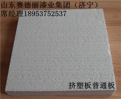 供应济宁鱼台温板厂家 挤塑板B1B2普通板顶板 泡沫板 价格 砂浆