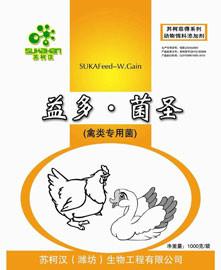 供应禽类复合菌W.Gain肉鸡肉鸭养殖专用禽类养殖复合菌图片