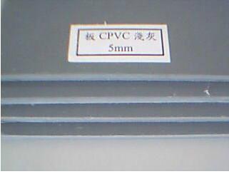 新到货耐酸碱CPVC板批发