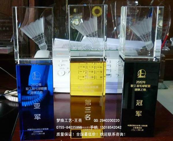 北京羽毛球比赛奖杯奖牌定做北京足球比赛桌球奖杯定制